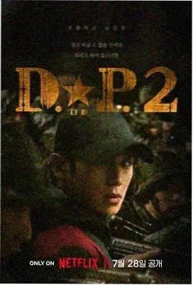 长街十二巷