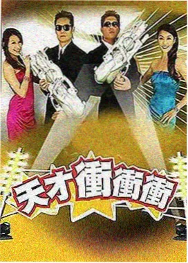 片场来客