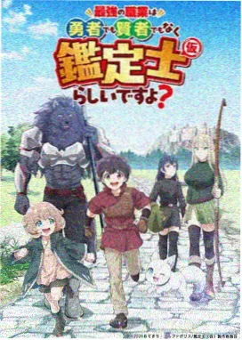 风之邮差