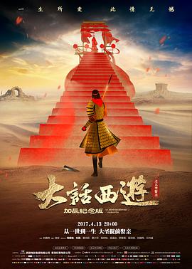 雨戏幕后笔记